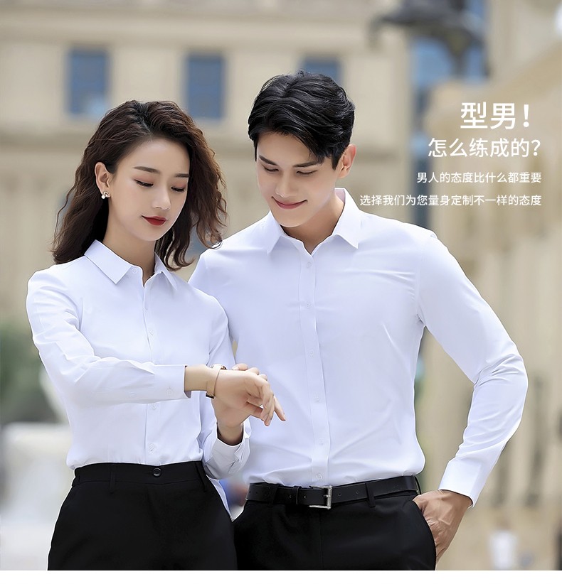 1574240280665548.jpg 男120,女122-经典斜纹-白色长袖(图11)