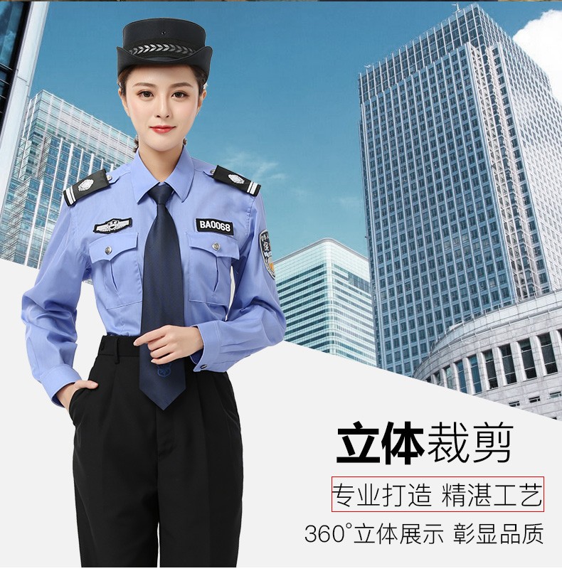夏季保安服短袖套装男女保安制服衬衫小区物业酒店工作服长袖衬衣(图5)