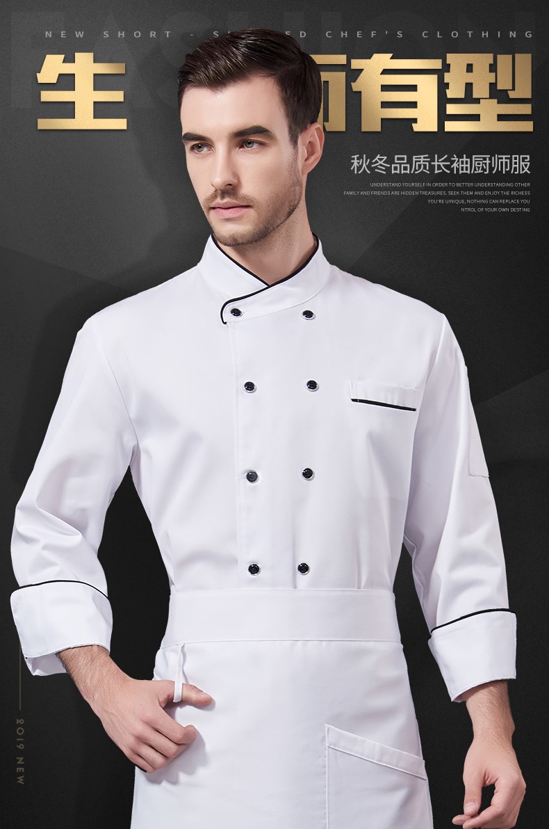 厨师工作服男长袖秋冬装白色餐饮酒店厨房服装西餐厨师服定制logo(图1)