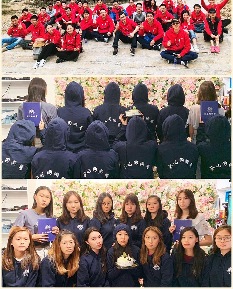 圆领卫衣定制印字logo连帽同学聚会20年班服团体运动会工作服刺绣(图5)