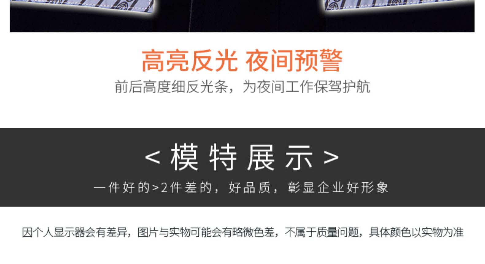 纯棉秋冬季长袖工作服套装男士维修汽修服全棉电焊防烫阻燃劳保服(图15)
