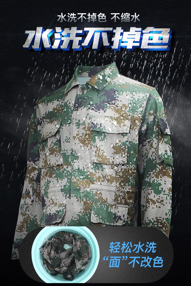 迷彩服套装男作训服特种兵制服丛林荒漠迷彩军训服冬季训练服军装(图5)