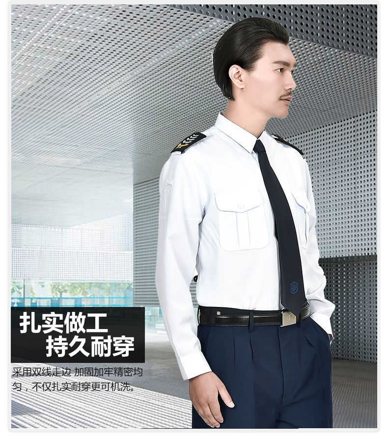 1579323952956466.jpg 保安服短袖衬衣夏季物业春秋长袖工作制服新式保安服夏天套装男女(图22)