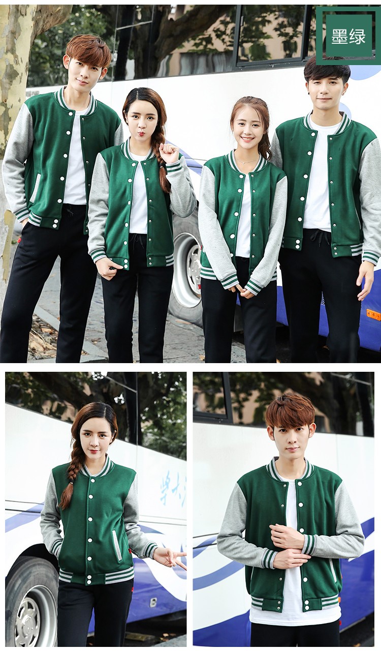 1573885950247051.jpg 卫衣定制棒球服外套diy同学聚会班服定做工作服印字logo衣服订制(图19)