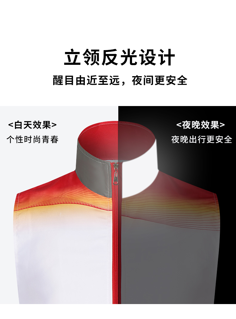 党员志愿者马甲定制印logo渐变色公益活动宣传广告文化衫义工背心(图4)