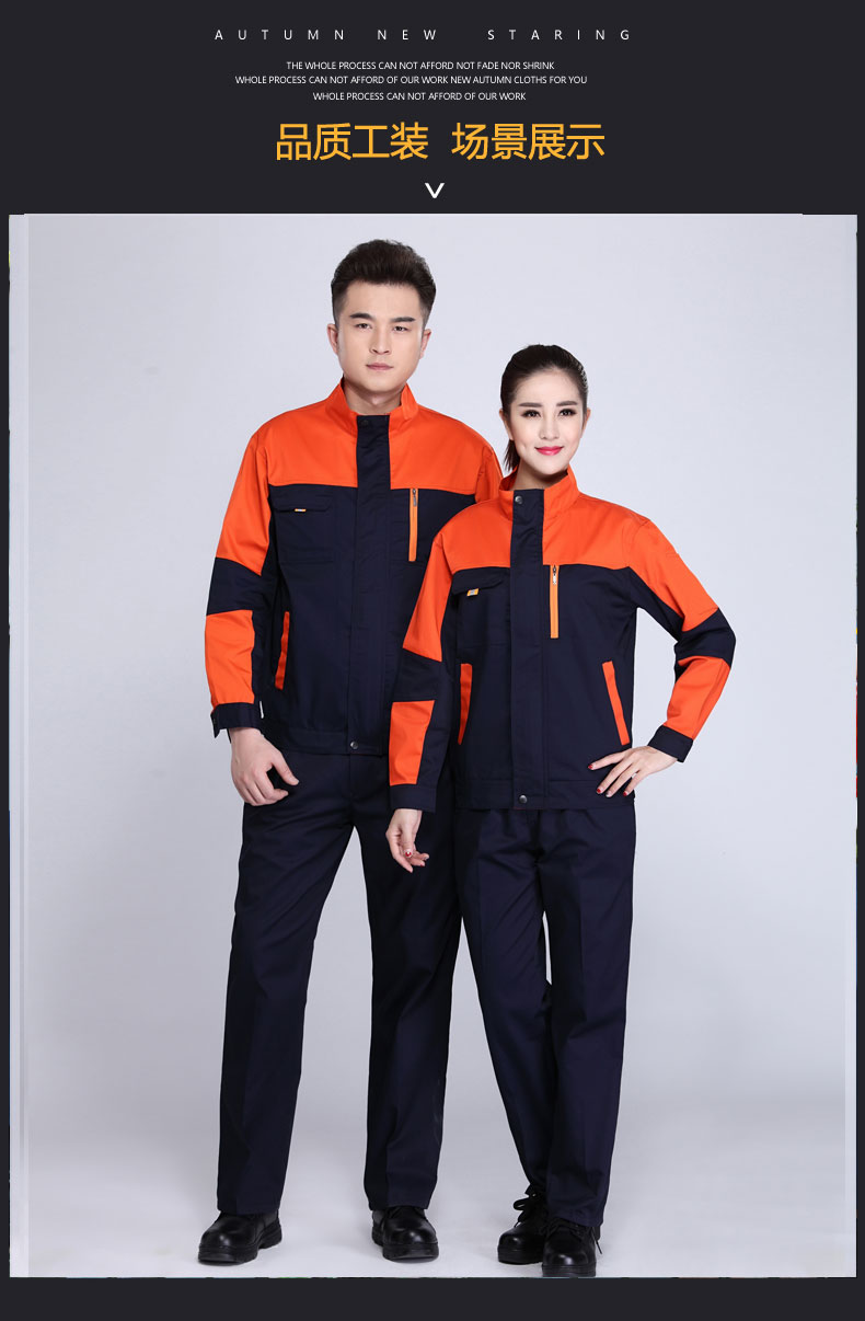 长袖工作服套装男春秋汽修维修装饰工衣工程工厂服厂家定制劳保服(图13)