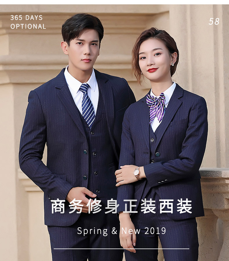 9951#男女西服 蓝条纹(图1)