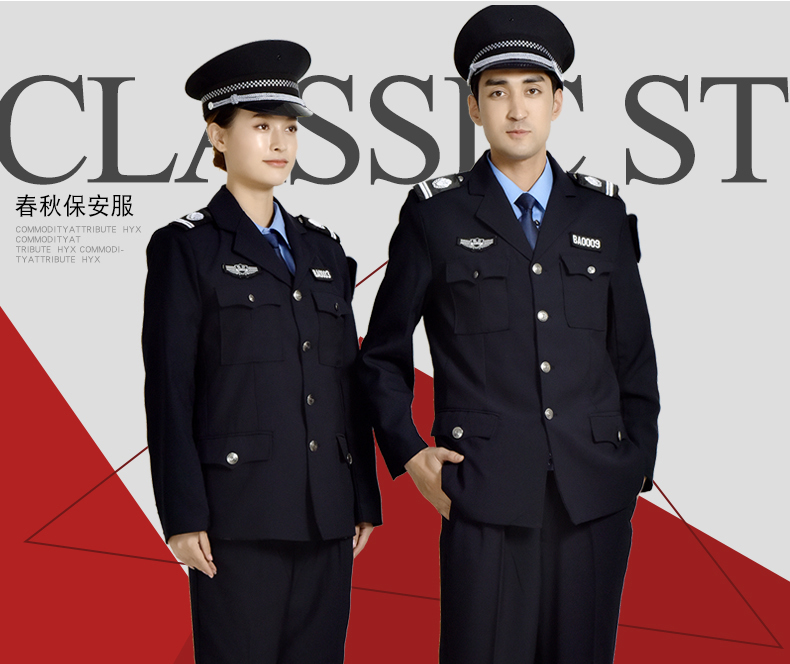 保安工作服套装男女春秋季加厚长袖酒店物业门卫安保服耐磨作训服(图1)