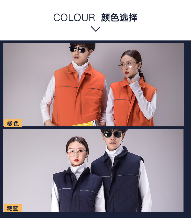 广告马甲工作服马甲摄影背心汽车美容秋冬棉工程马甲定制印LOGO(图3)