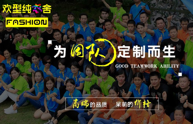 1574998350614455.jpg 广告风衣定制长袖外套定做广告衫工服工作服diy防风防水印制logo(图2)