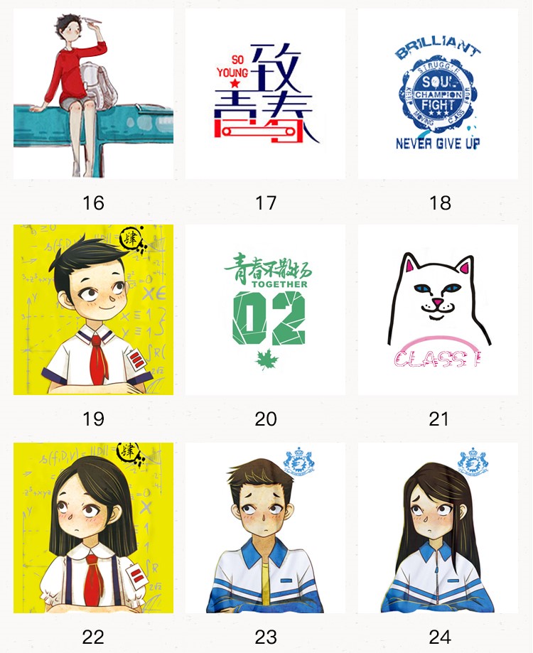 全身印班服定制t恤短袖夏季学生运动会diy字图高中生衣服ins港风(图14)