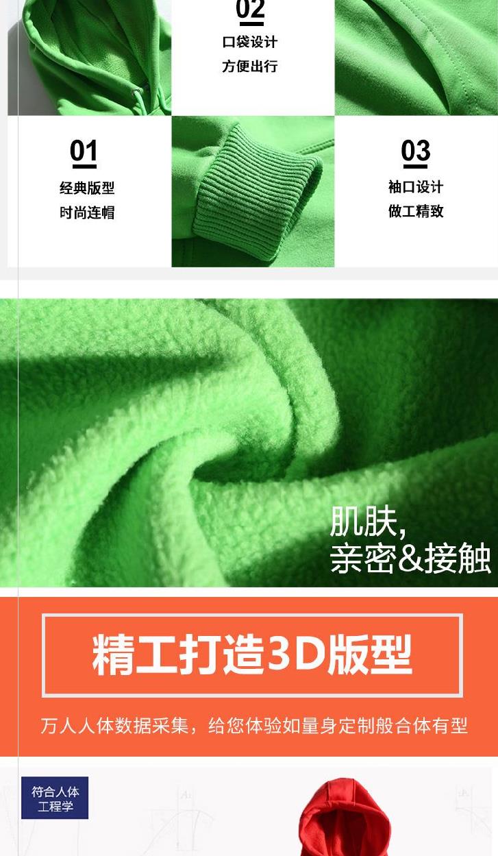 时尚秋冬装工作服高中团体纯色卫衣定制定制印刷印字秋冬圆领衫(图9)