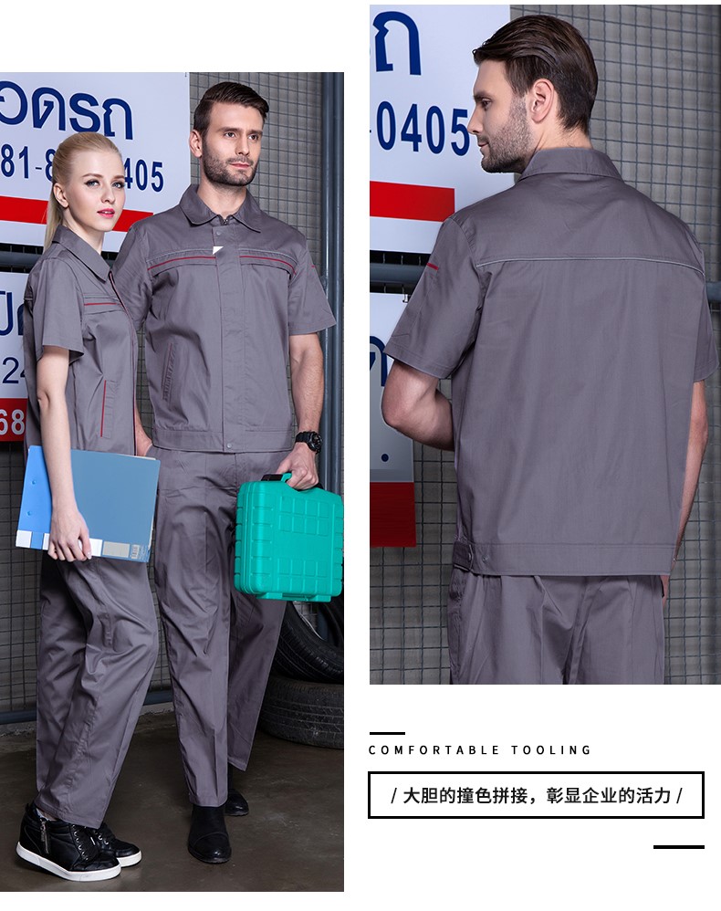 定制工服,北京定制工服,定制工服厂家(图17)