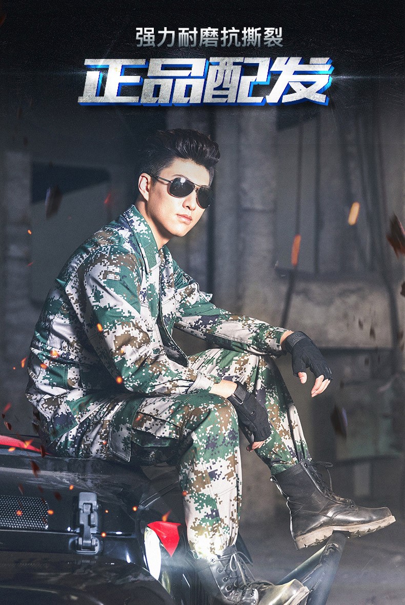 迷彩服套装男作训服特种兵制服丛林荒漠迷彩军训服冬季训练服军装(图1)