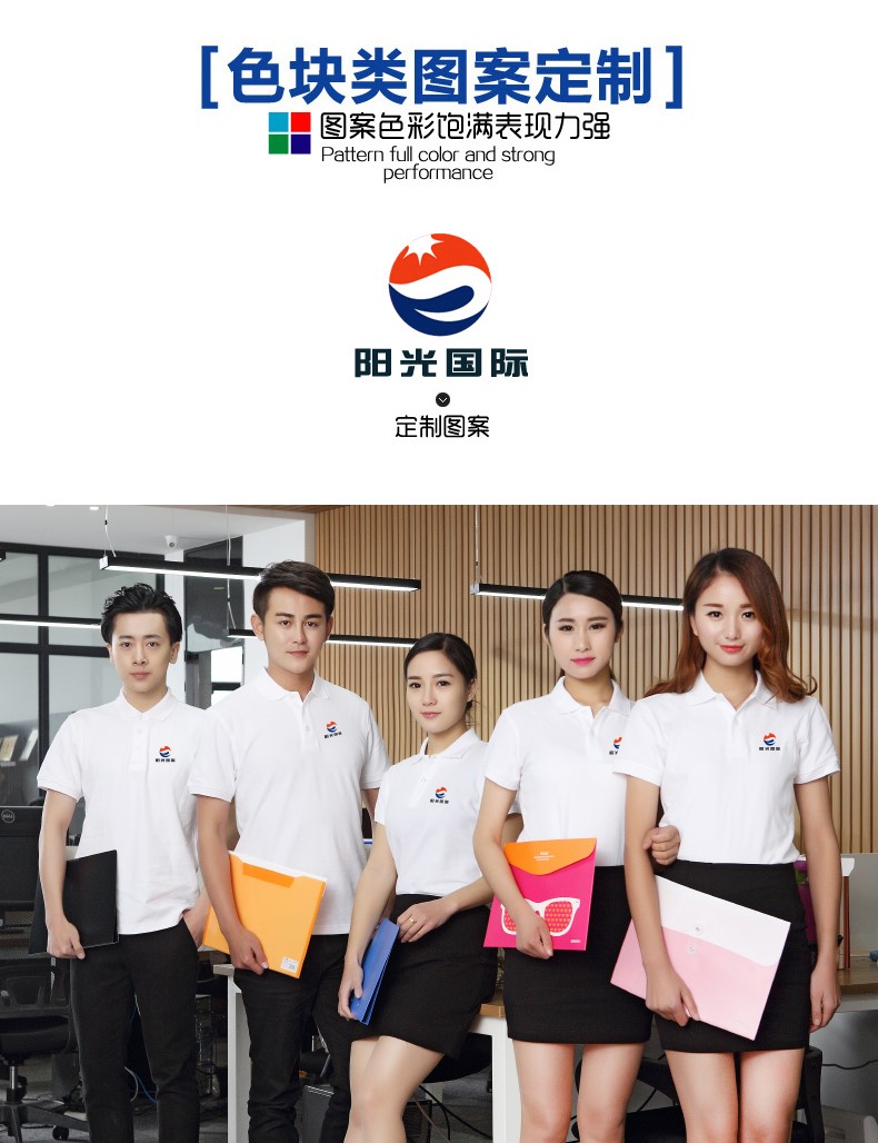 polo衫定制刺绣印字t恤翻领工作服短袖定做文化订企业体恤logo桖(图12)