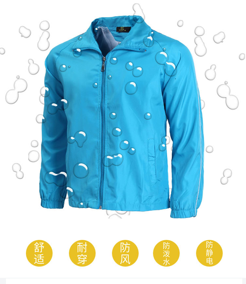 1574933000529921.jpg 风衣定制印字印LOGO广告衫文化衫工作服定做外套长袖工衣活动衣服(图7)