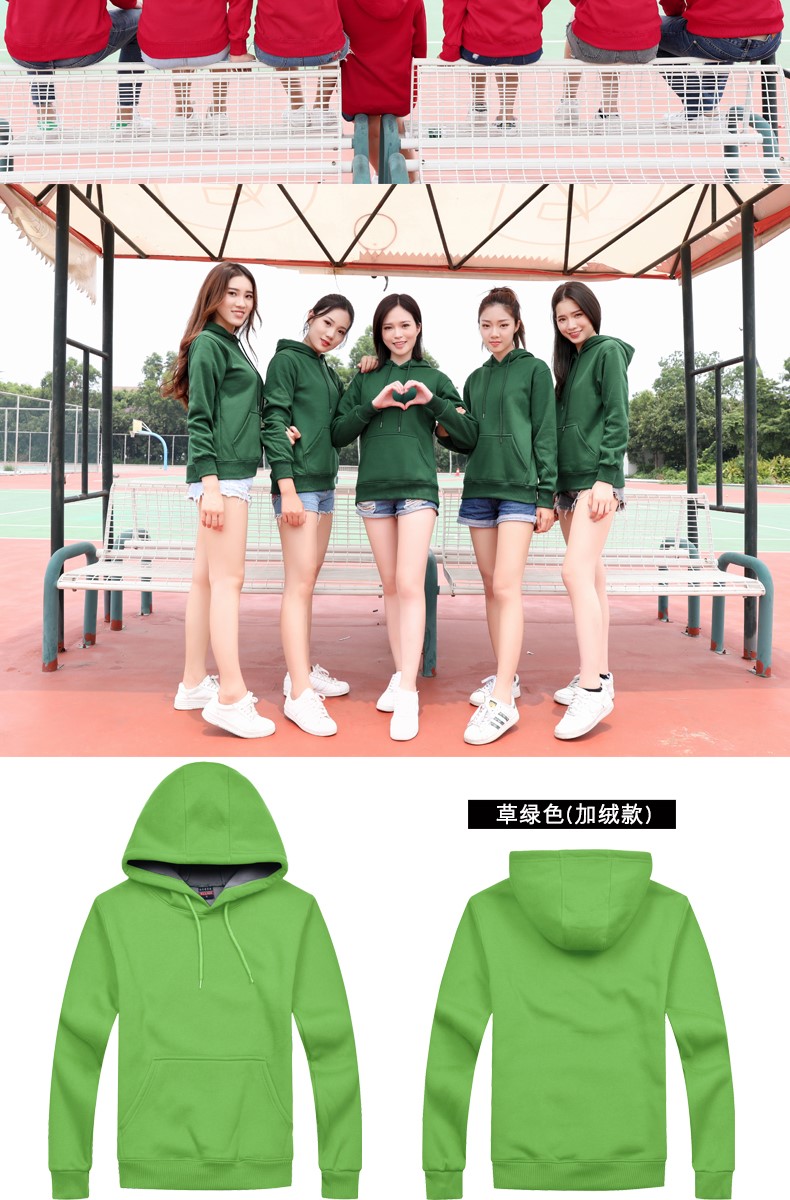 加绒带帽卫衣女工作服秋冬装定制班服团体活动衫男服务员印字diy(图23)