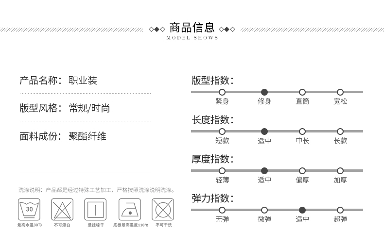 空姐空少衬衫(图5)