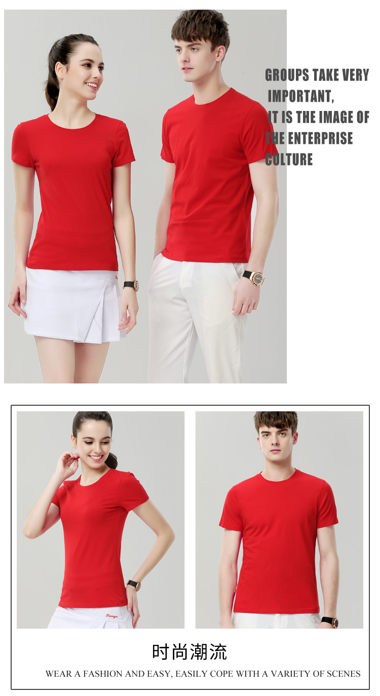 定制t恤班服毕业广告衫定做diy衣服同学聚会印字logo短袖纯棉工服(图13)