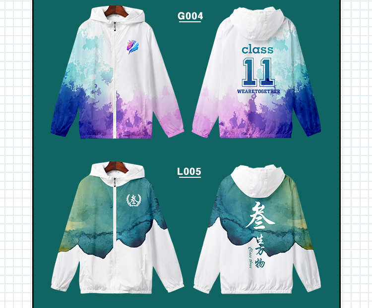 卫衣定制班服风衣diy拉链外套连帽衫订做同学聚会工作服印字logo(图10)