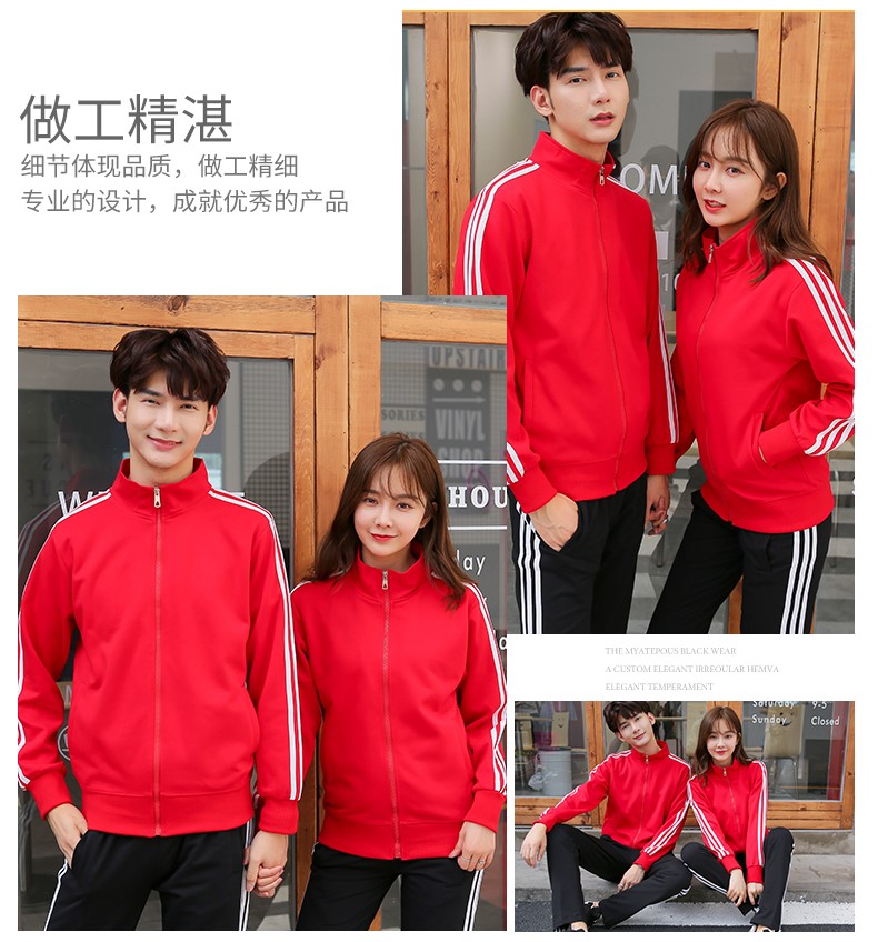 粉途至恋纯色卫衣秋长袖薄女定做团队服店服拓展服加绒款长袖冬男(图16)