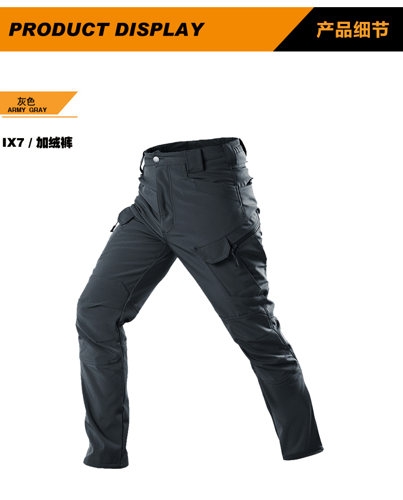 户外软壳冲锋裤男冬季加绒保暖防水抓绒裤秋冬登山战术裤(图13)