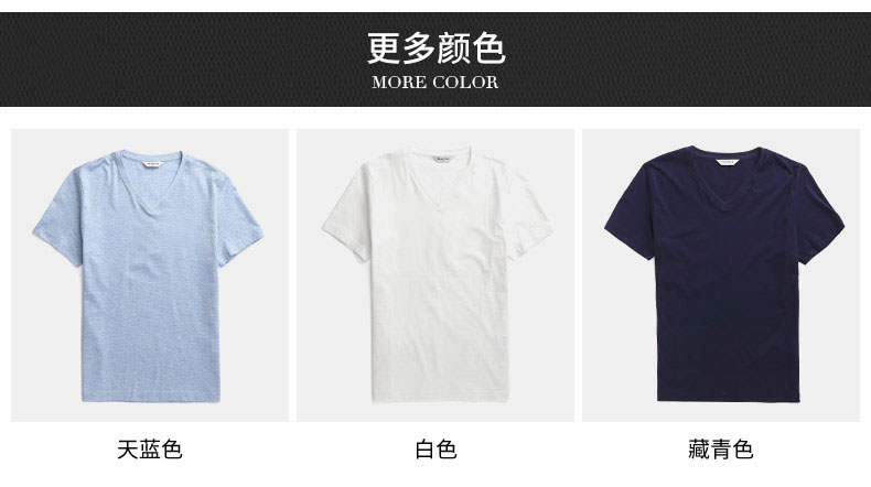 1575188770879479.jpg 男士休闲基础款V领短袖T恤修身男装上衣(图3)