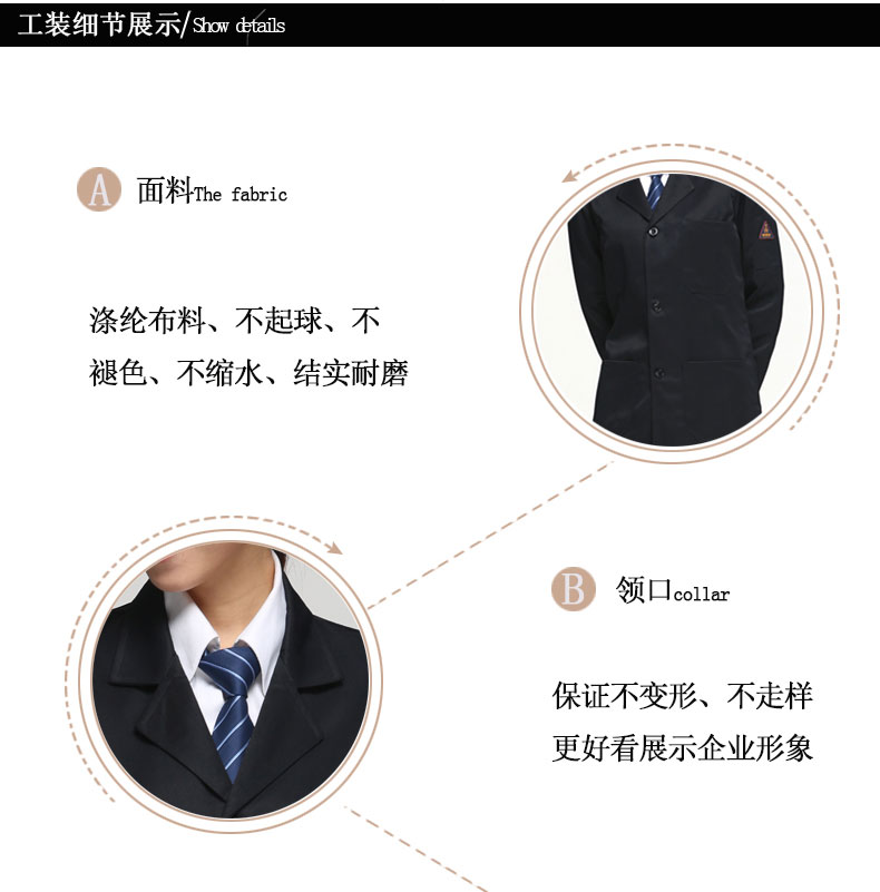 防酸碱静电工作服大褂长款实验室化学防化防护服白男女静电服(图6)