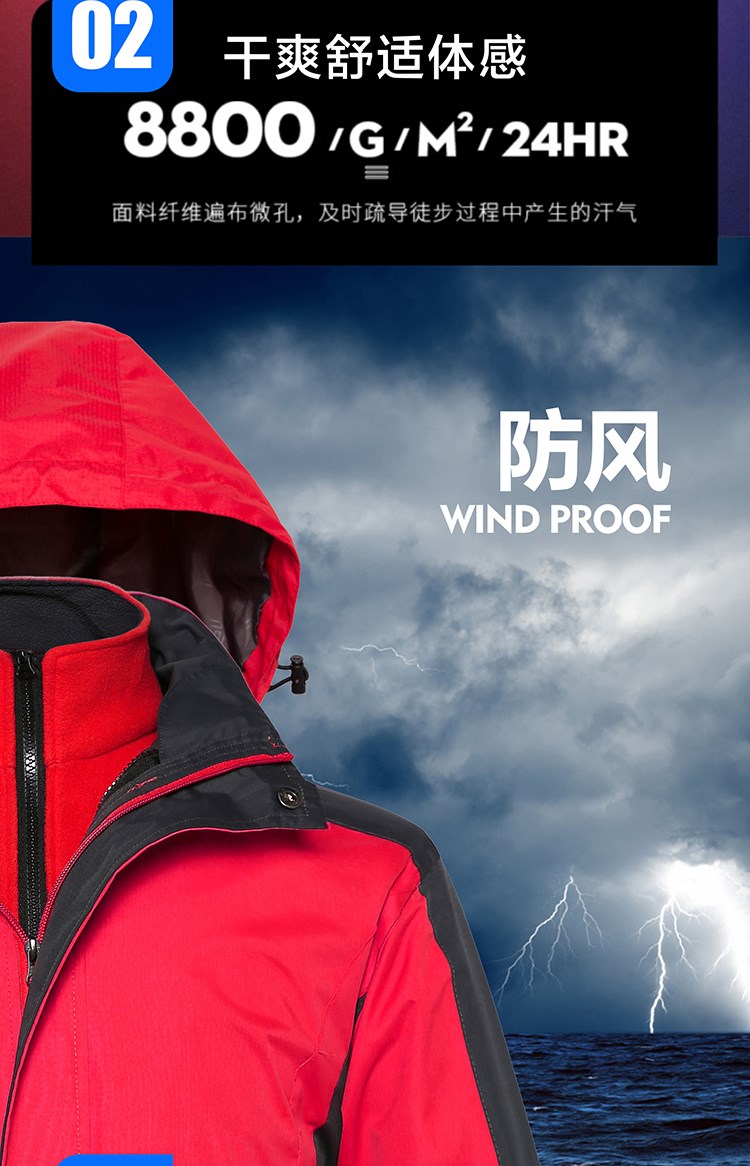 1574305202205296.jpg 冲锋衣定制印logo户外运动登山服三合一两件套男女装秋冬工装外套(图8)