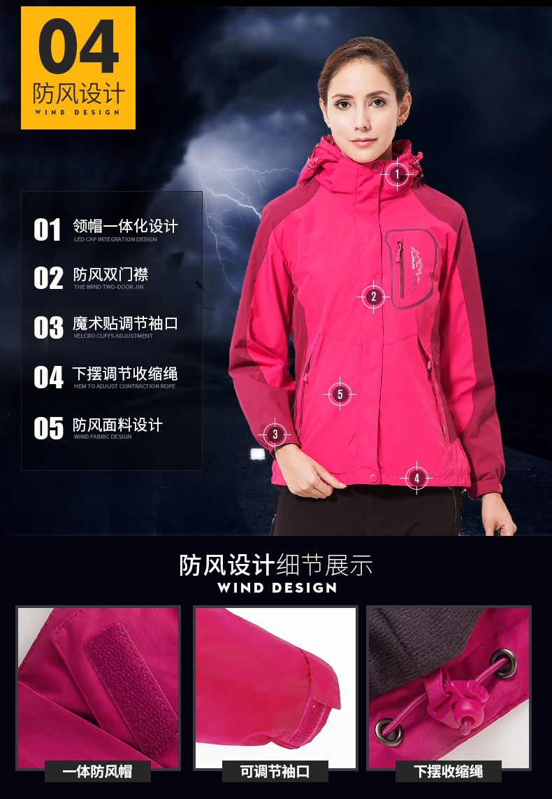 1574341512311402.jpg 定制户外冲锋衣男女三合一可拆卸两件套秋冬季加绒加厚潮牌登山服(图7)