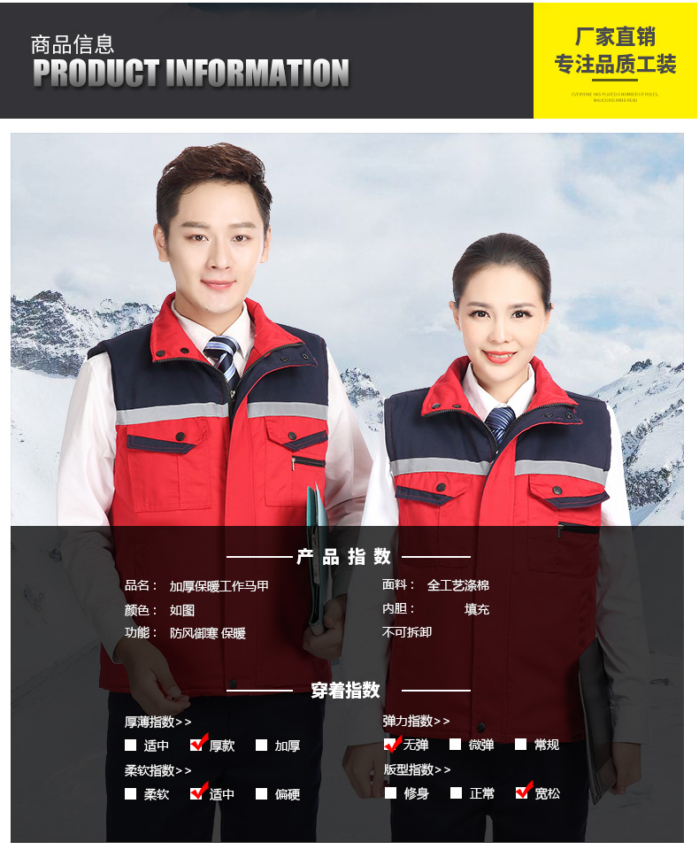 冬季建筑工地工人工厂仓储反光条背心男女环卫工程保暖棉马甲(图7)