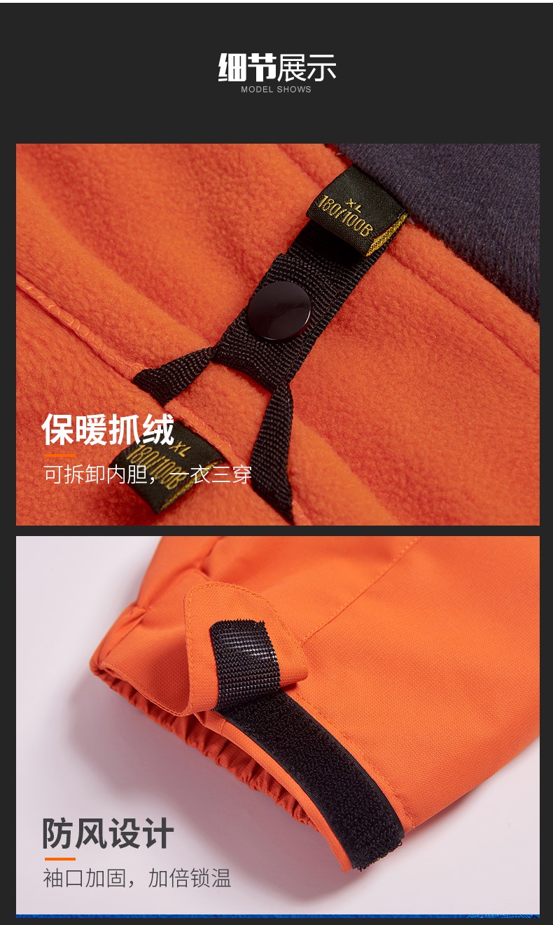 外卖冲锋衣定制工作服外套防风防水加厚企业工装情侣登山服印logo(图16)