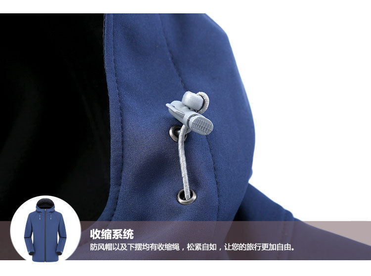 软壳户外单层冲锋衣定制秋冬保暖抓绒运动防风防水外套定做印logo(图23)