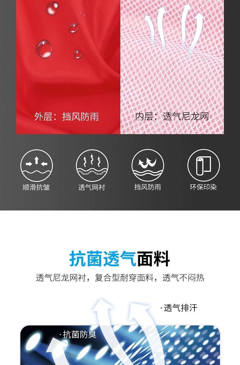 长袖春季风衣定制广告衫外套印制 活动志愿者工作服外套定做工衣(图7)