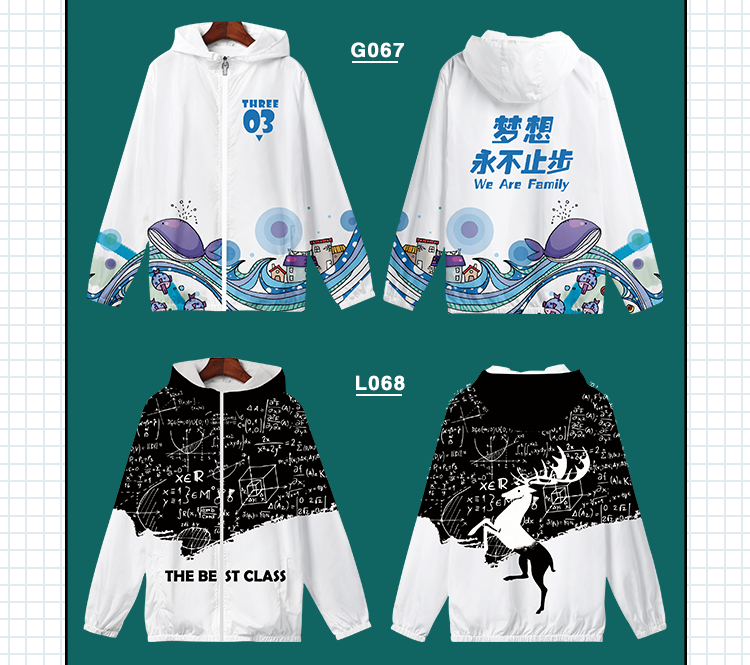 卫衣定制班服风衣diy拉链外套连帽衫订做同学聚会工作服印字logo(图38)