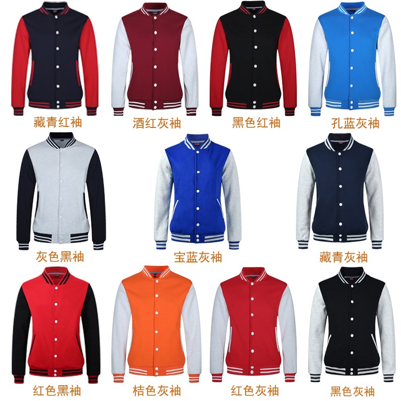 成人儿童棒球服卫衣定制印logo文化衫班服社服幼儿园秋冬季活动服(图1)