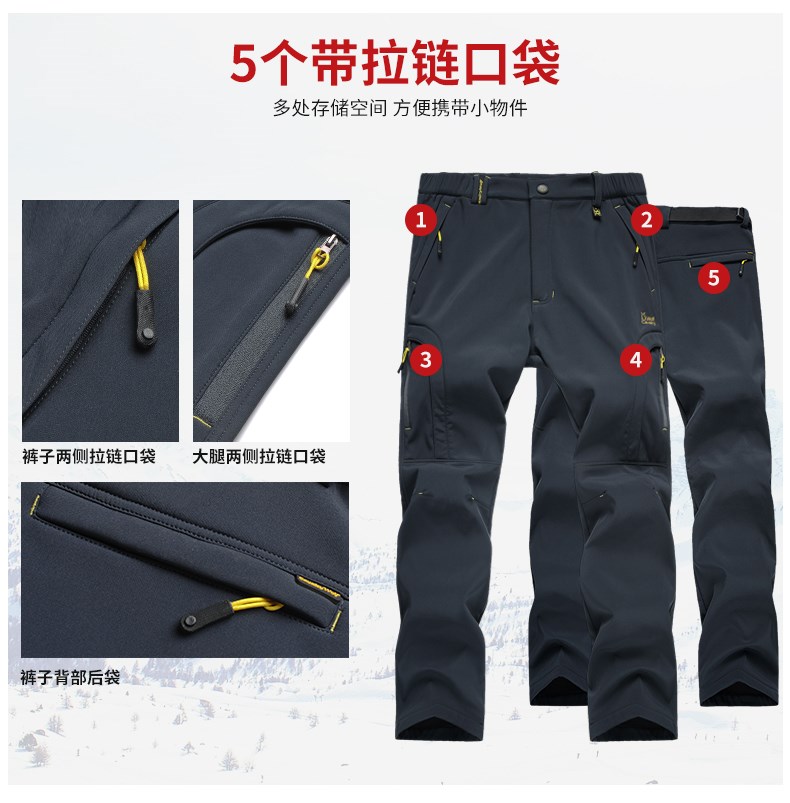 户外冲锋裤男秋冬季加绒加厚防风保暖防水抓绒防寒滑雪软壳登山裤(图10)