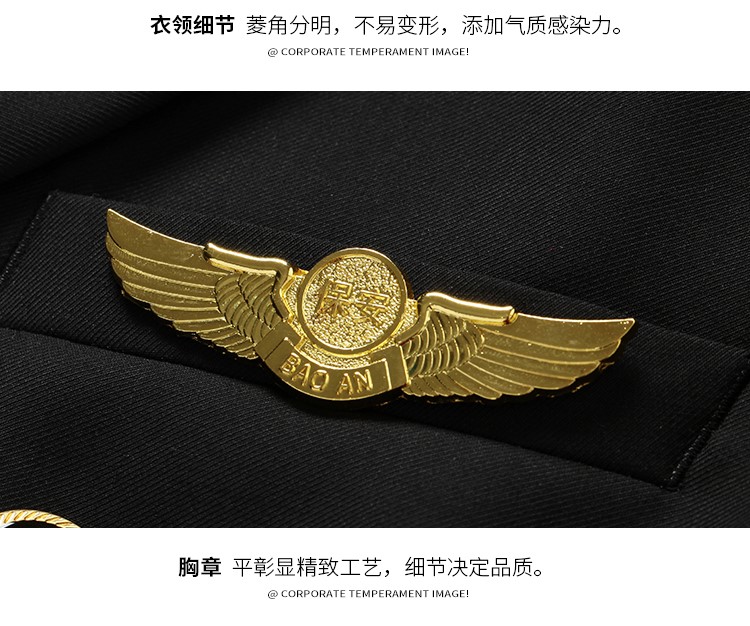 1577107381231705.jpg 保安套装制服工作服保安服春秋冬套装男安保物业礼宾服形象岗服装(图19)