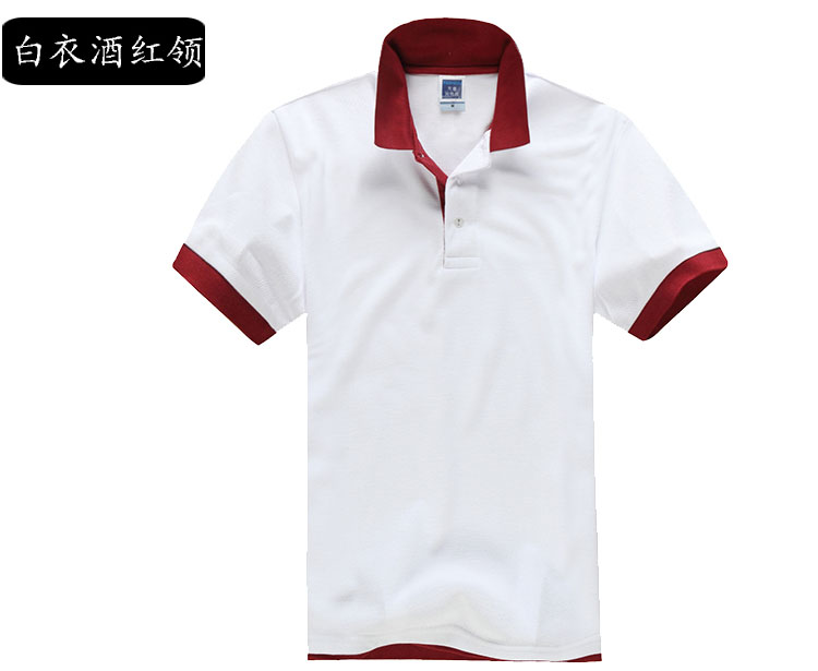 1575185178346590.jpg POLO衫定制双领韩版时尚男女短袖T恤可立领订做学生班服工作服装(图19)
