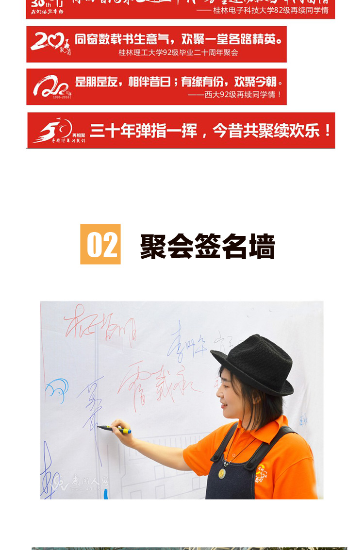 同学聚会t恤定制班服订制夏季短袖衣服印字10 20 30年纪念文化衫(图4)