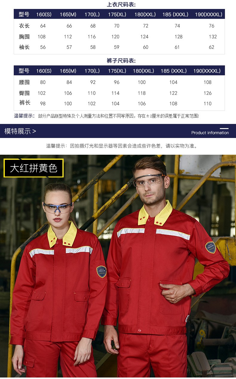 1573807145561168.jpg 春秋加厚防静电反光条工作服套装男工厂车间电工多口袋劳保服定制(图7)