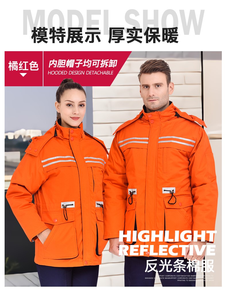 冬季工作服棉衣男劳保服棉服冬天加厚耐磨防寒保暖中长款棉袄套装(图13)