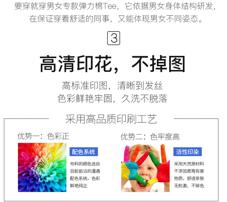 纯棉圆领短袖广告衫T恤diy工作服定制团体服印logo班服文化衫定制(图10)