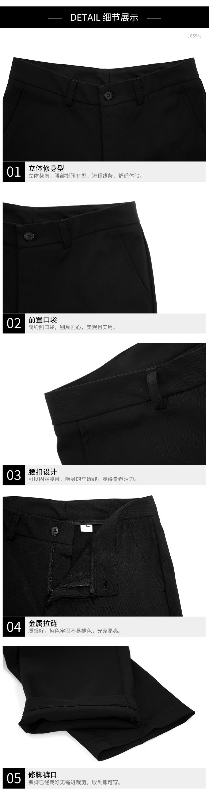 859#女西裤 网纹(图6)