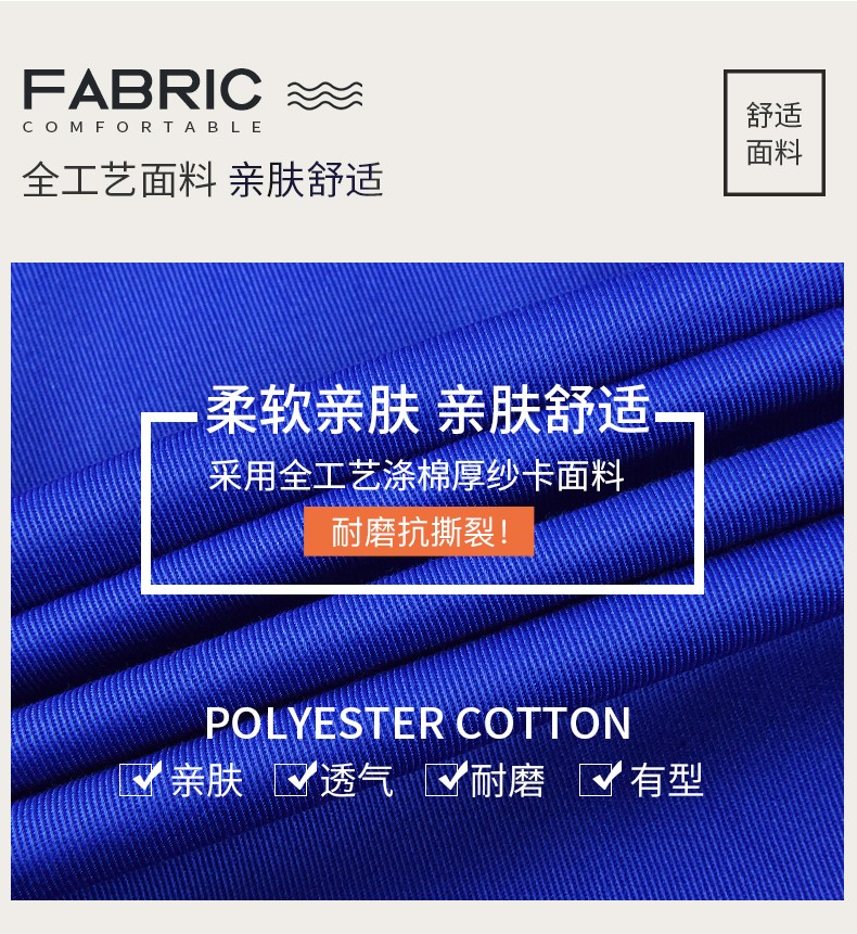 长袖工作服套装男士工地工厂车间加厚耐磨劳保服汽修定制工装(图8)