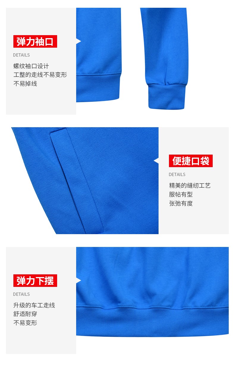 卫衣定制印logo加绒加厚拉链外套连帽服务员工作服订制团体服印字(图6)