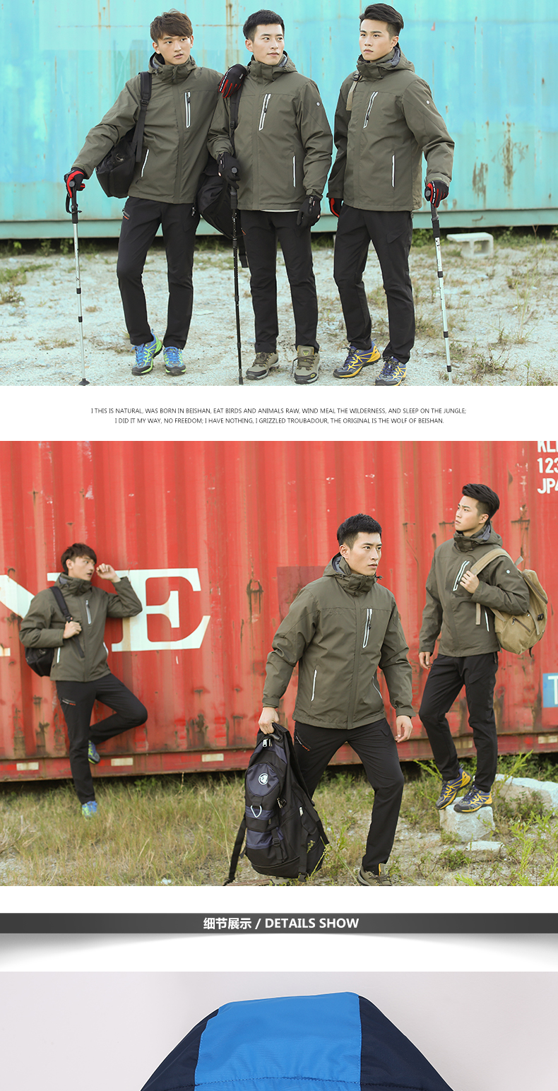 羽绒冲锋衣男女户外加厚三合一两件套防寒衣团队服装定制印logo(图15)