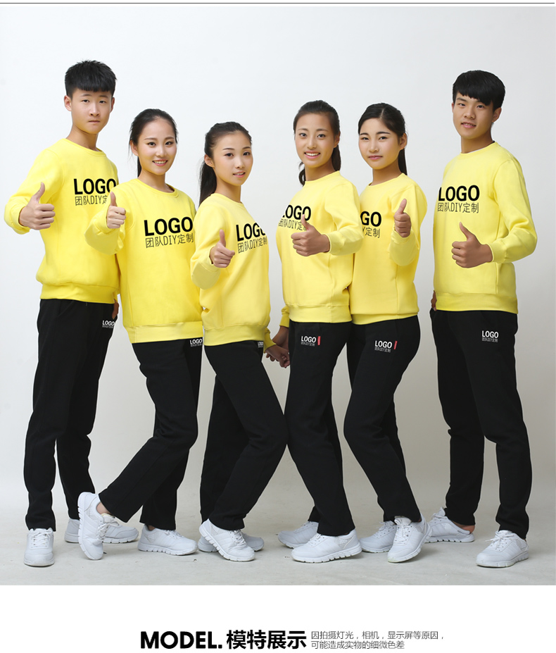 1573791817344946.jpg 圆领卫衣定制印logo字图工作服diy班服同学聚会团体队服工装长袖(图3)
