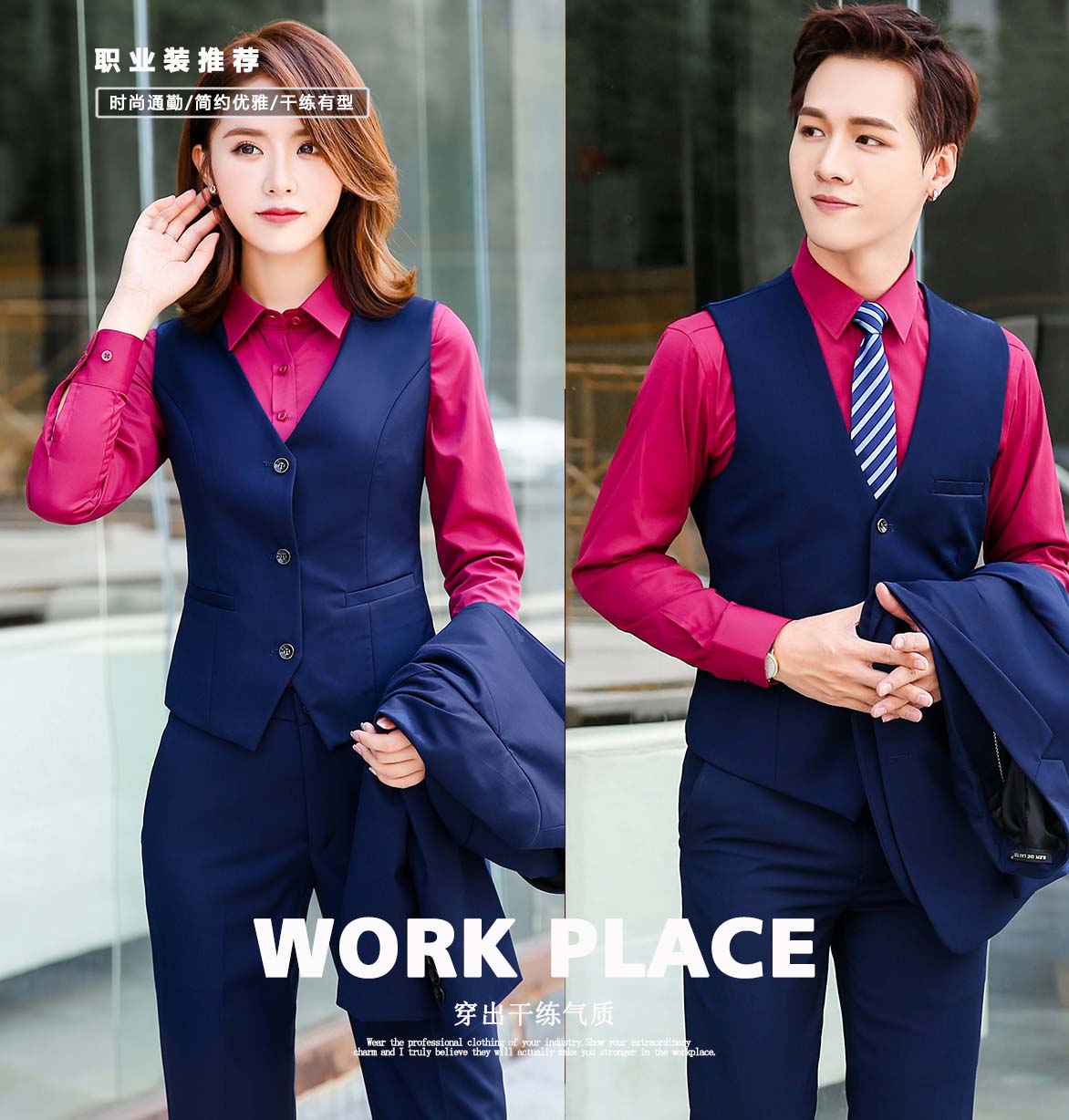 158#男女马甲(图1)