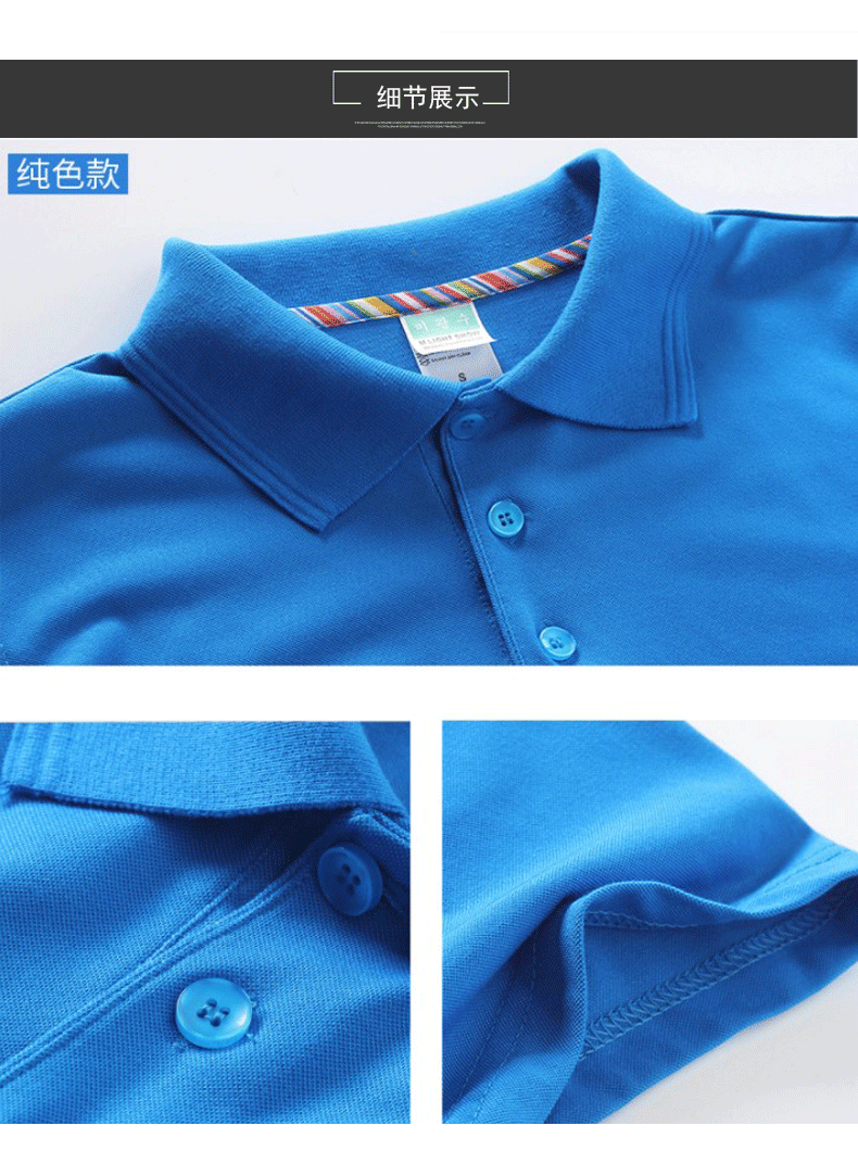 新款立领纯棉T恤男女短袖POLO定制 夏季工作服广告衫 工装diy印字(图7)